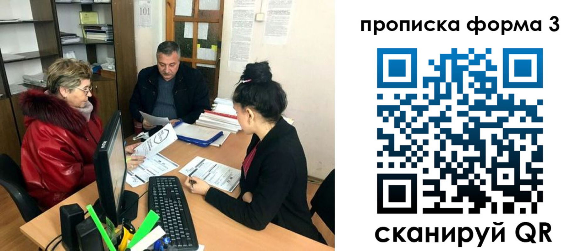 временная регистрация в квартире в Пермской области