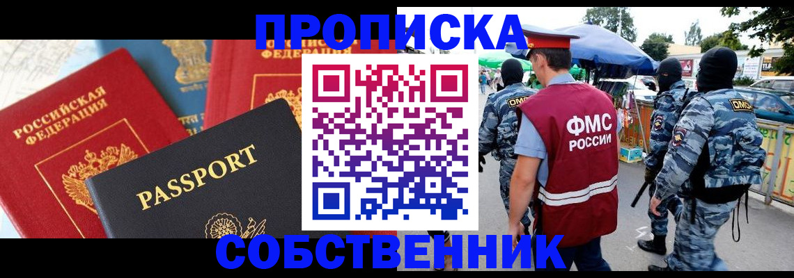 найти адрес прописки в Пермской области